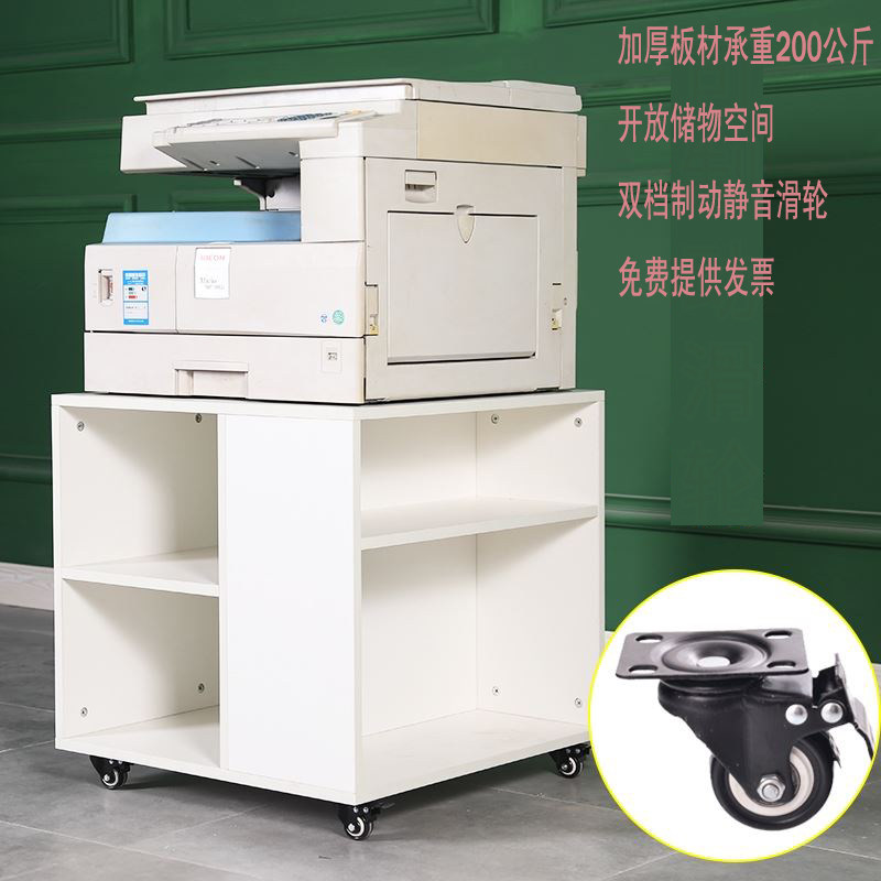 木质大型打印机柜储物柜A3复印机矮柜佳能惠普底座文件柜可移动,淘宝优惠券,粉丝福利购,淘宝优惠卷