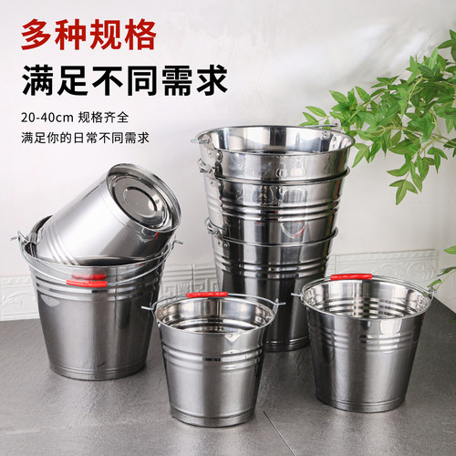 不锈钢水桶手提式冰桶幼儿园垃圾桶带盖油桶铁桶家用厨房食堂加厚 - 图0