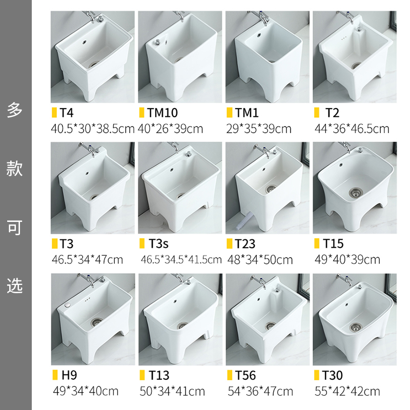 梦越陶瓷大号洗地拖把池槽家用阳台户外高脚卫生间商用墩布盆水池 - 图1