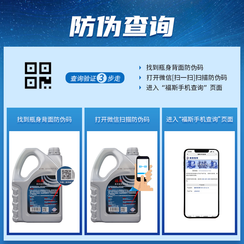 福斯驭GT1XTL 5w30机油全合成正品宝马汽车发动机1升大众奥迪原厂 - 图2