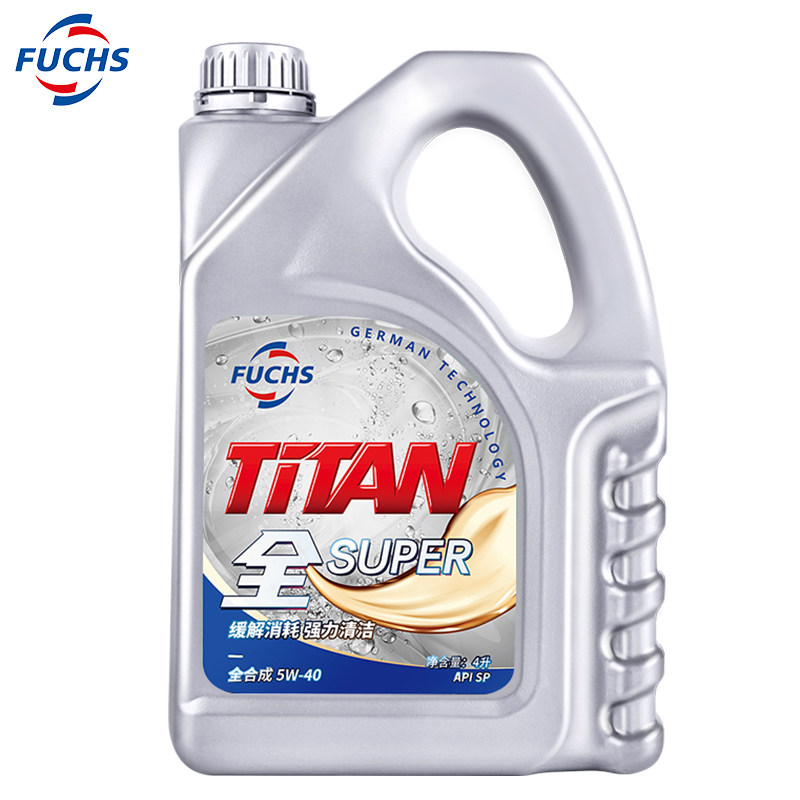福斯机油官方旗舰店 全系列5W-40 全合成大众润滑油SP正品专用4L,淘宝优惠券,粉丝福利购,淘宝优惠卷