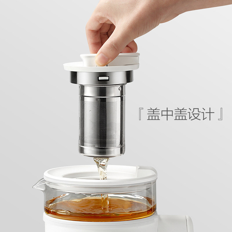 荣事达煮茶器全自动mini 荣事达比拉迦养生壶/煎药壶