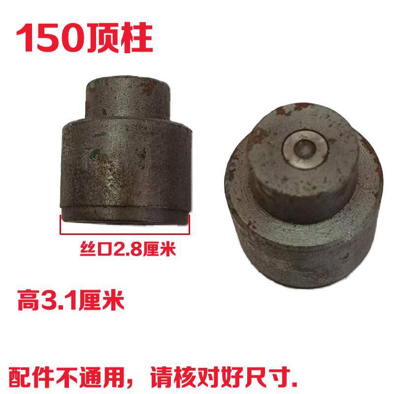 150磨浆机顶杆干湿两用粉碎机顶柱顶筒钢球生达牌石首温岭260配件,淘宝优惠券,粉丝福利购,淘宝优惠卷