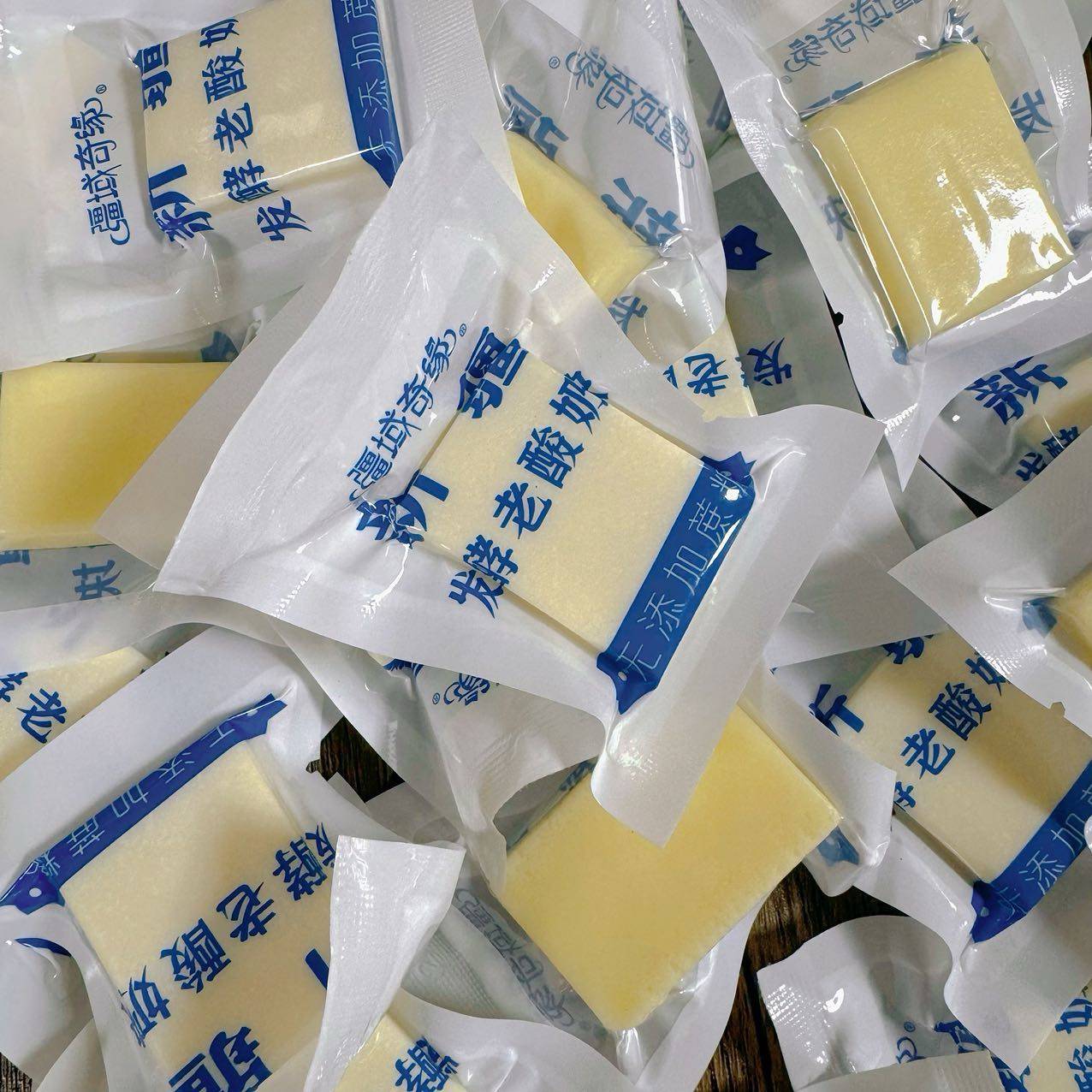 疆域奇缘发酵老酸奶块 新疆特产奶制品酸甜口奶香十足休闲零食