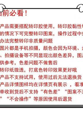 美甲蕾丝转印纸白色新款网纱转印星空转印胶ins指甲辣妹装饰品