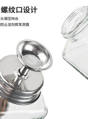 美甲玻璃按压瓶漏斗按压式酒精瓶卸甲水空瓶清洁液水晶液压瓶