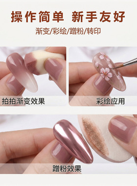 2026新款美甲胶免洗彩绘遮瑕遮盖游离线多功能FN九宫格拍拍甲油胶