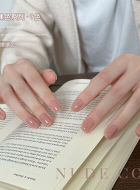 幼崽罐裸色甲油胶网红新
