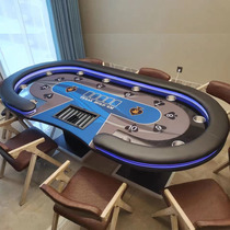 Texas Poker Table Folding Table Folding Foot Chips Competitive Table Competition Table LED Lights USB Custom Table Cover