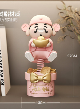 新年马上有钱招财摆件乔迁开业礼