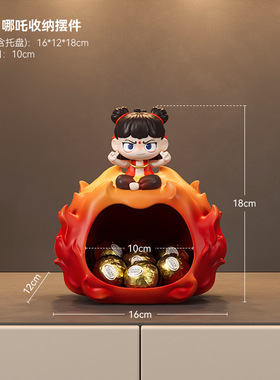 国潮哪吒闹海手办公仔装饰摆件