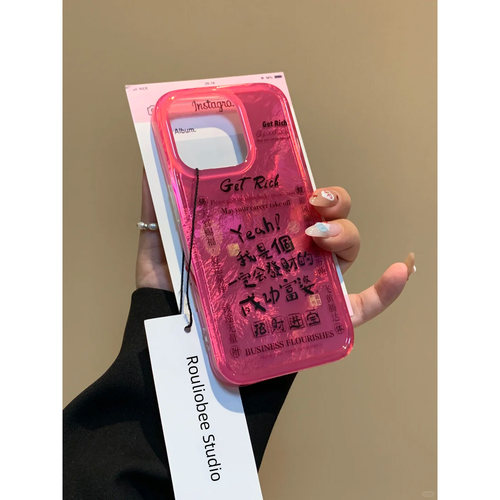 成功富婆适用苹果15promax手机壳iphone16pro可爱12华为mate60新款pura70/vivo小米14红米note13荣耀oppok70 - 图1