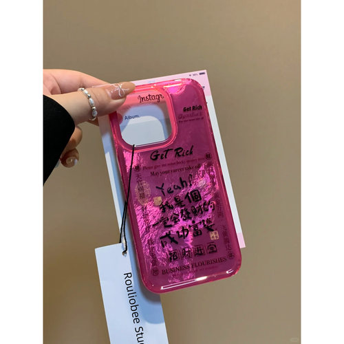 成功富婆适用苹果15promax手机壳iphone16pro可爱12华为mate60新款pura70/vivo小米14红米note13荣耀oppok70 - 图0