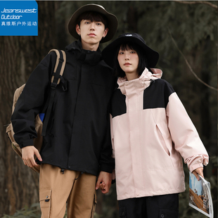 真维斯情侣三合一冲锋外套防风防水登山服