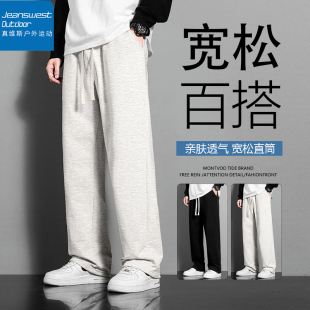 【真维斯】户外运动休闲裤情侣秋冬款