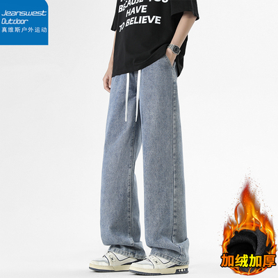 真维斯户外运动牛仔裤男潮牌加绒美式复古休闲冬季百搭长裤直筒裤