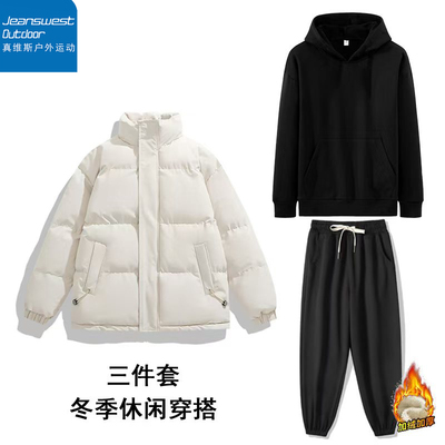 真维斯户外运动冬季新款男女同款棉衣纯色休闲百搭加绒卫衣三件套