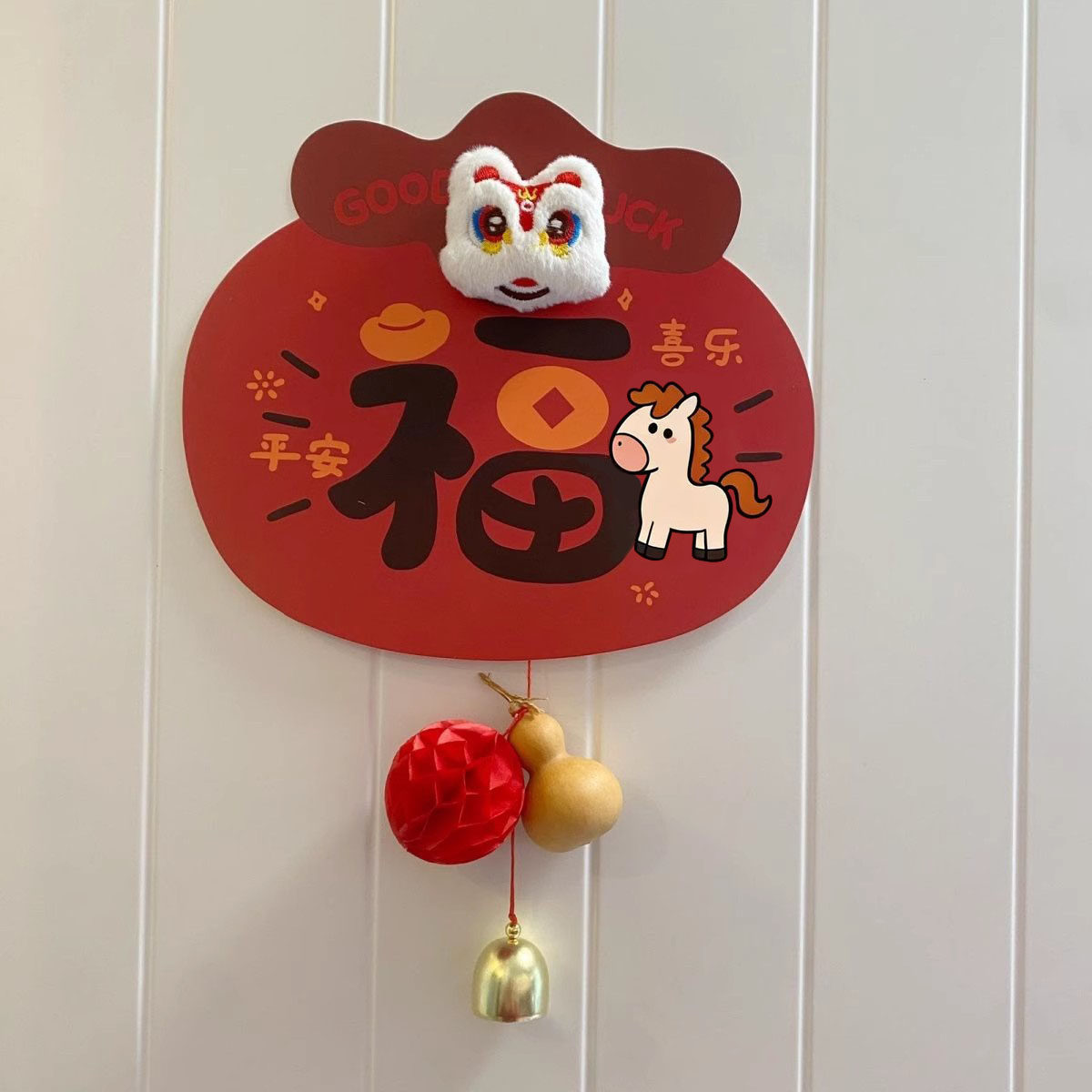 kitty2026新年福字立体Kt毛绒新款过年春节门贴对联新年春联可爱,淘宝优惠券,粉丝福利购,淘宝优惠卷