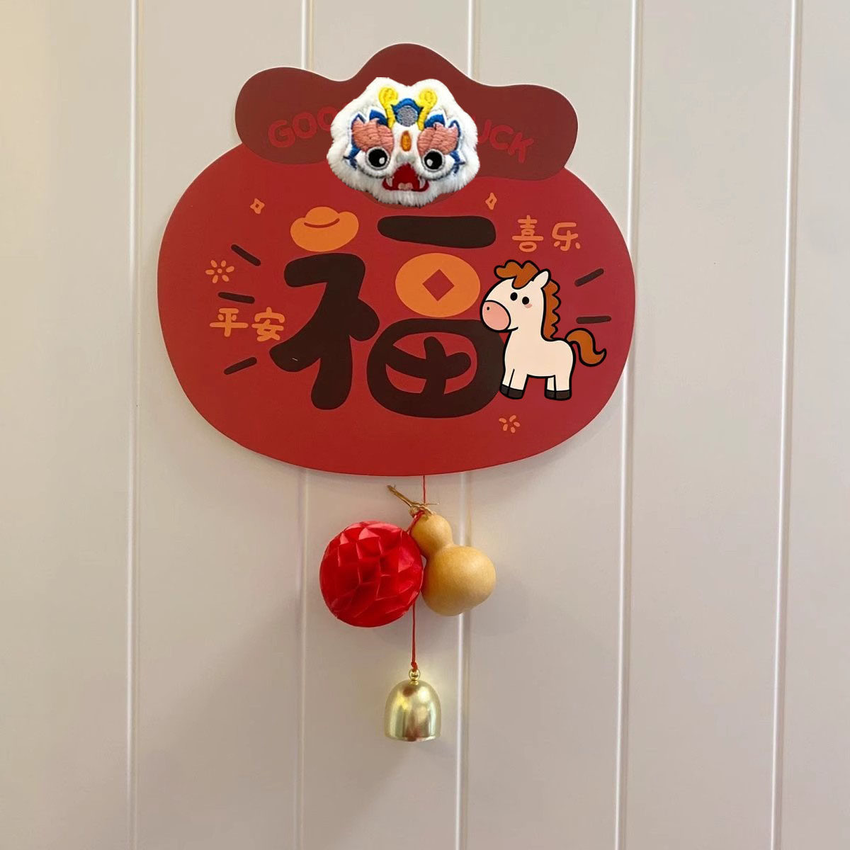 kitty2026新年福字立体Kt毛绒新款过年春节门贴对联新年春联可爱,淘宝优惠券,粉丝福利购,淘宝优惠卷