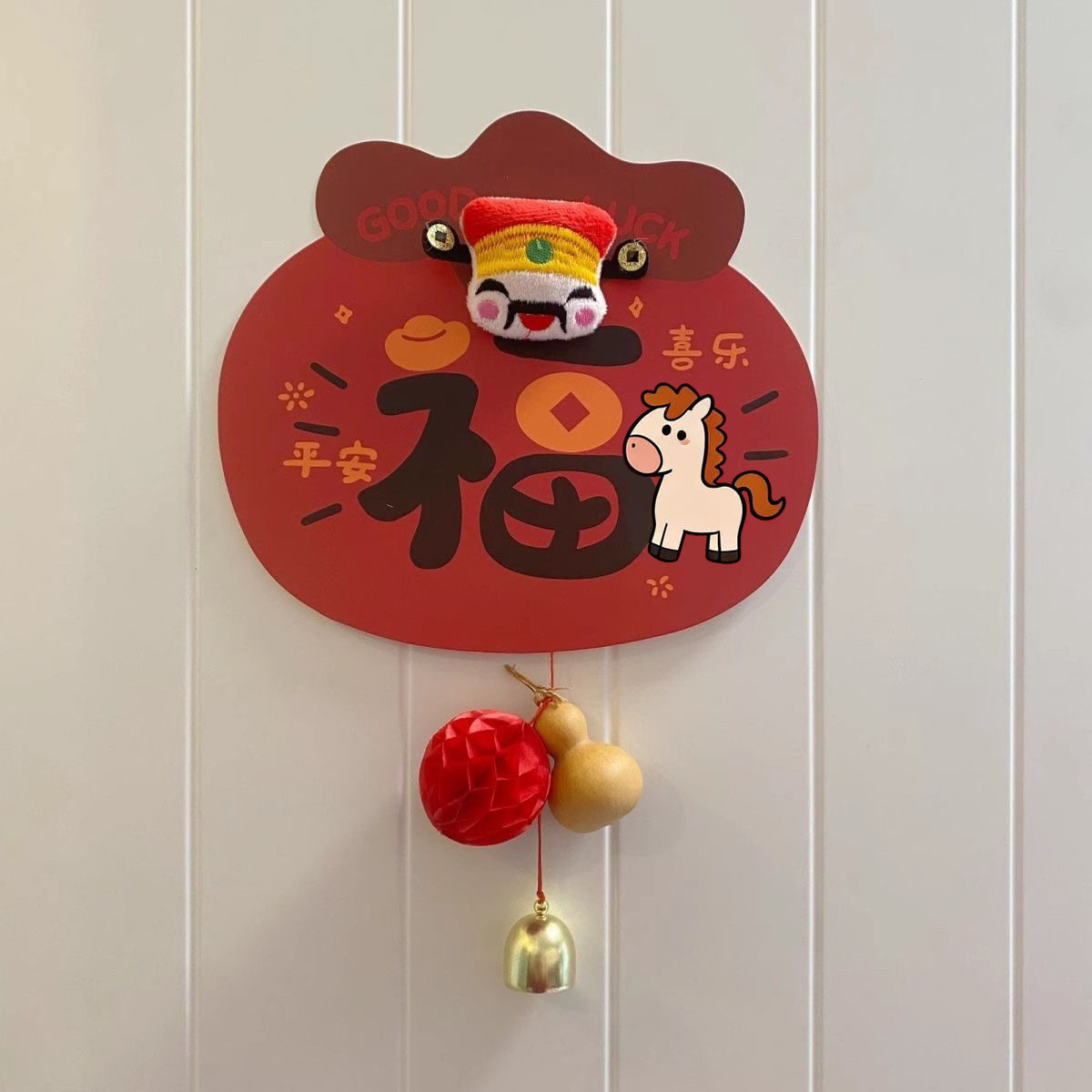 kitty2026新年福字立体Kt毛绒新款过年春节门贴对联新年春联可爱,淘宝优惠券,粉丝福利购,淘宝优惠卷