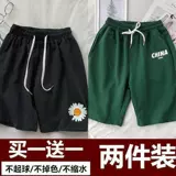 Спортивные быстросохнущие шелковые шорты, мужские штаны, свободный крой, большой размер