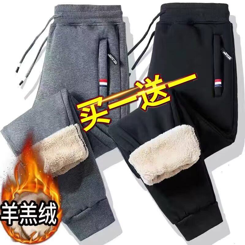Winter Dad's Lambswool Pants Men's Velvet Thickened Middle-aged and Elderly Men's Elastic Waist Casual Cotton Pants