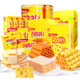 Imported Indonesian cheese sandwich wafer biscuits