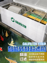 Kaley Net Brocade Carp Pond Filter Intelligent Fully Automatic Microfiltration Machine Ultrafiltration water purifying circulating water filtration system