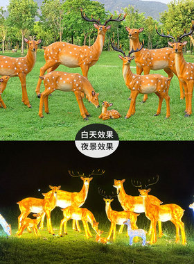 玻璃钢发光梅花鹿雕塑花园景观
