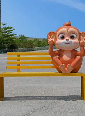 卡通猴雕塑玻璃钢户外装饰摆件