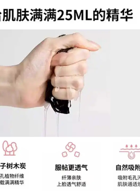 美迪惠尔韩国保湿10片清洁面膜