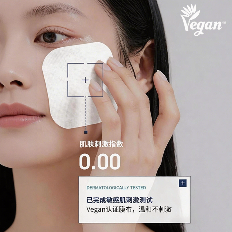 【妆前星品】美迪惠尔旗舰店迪士尼棉片绷带湿敷棉片舒缓补水保湿