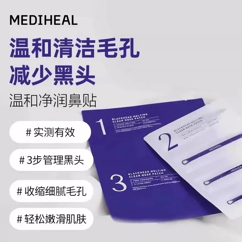 图 3
