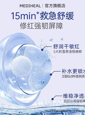 美迪惠尔玻尿酸桦树送618回购券
