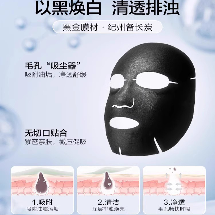 【热销组合】美迪惠尔旗舰店WHP美白面膜20片补水保湿美白