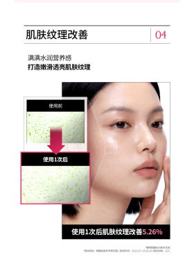 【双11付定加赠】美迪惠尔官方旗舰店精研积雪草茶树美白抗皱控油