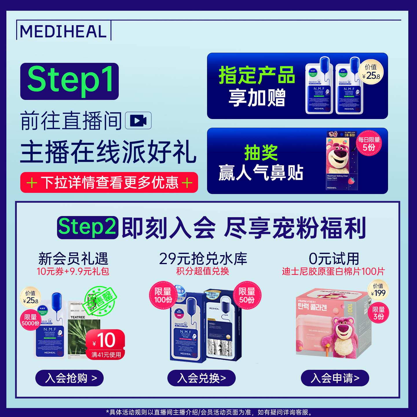 【超级单品】美迪惠尔官方旗舰店NMF水库PRO面膜补水保湿正品