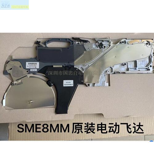 适用于三星SME纯电动飞达SM481/471/421 8MM 12MM 喂料器原装全新 - 图0
