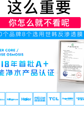 世韩净水器滤芯套装纯水机净水机滤芯东研DNC净界吉美吉智T5商祺