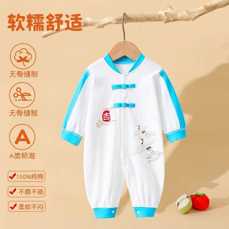 婴幼儿衣服秋季男女宝宝睡衣新生婴儿连体衣春秋款纯棉打底早秋装,淘宝优惠券,粉丝福利购,淘宝优惠卷