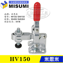 Alternative MISUMI clamp HV150 Mithrice elbow clamp HV150S stainless steel quick clamp SHV150