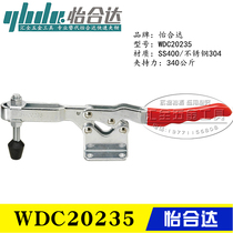 Original fitting of the same alternative to the stainless steel elbow clamp horizontal pressing type clamp quick clamp WDC20235