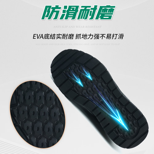 男鞋劳保鞋钢包头防砸防刺穿耐磨轻便舒适防滑柔软安全工作防护鞋 - 图2