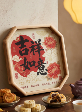 中式八角木质玻璃茶托盘收纳盘