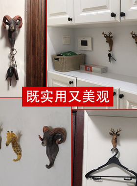 鹿头装饰挂钩家居玄关北欧风可爱