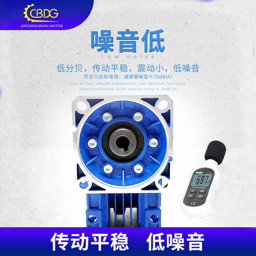津邦电机60W90W120W调速电机配蜗轮减速机RV30 RV40直角电机 - 图2