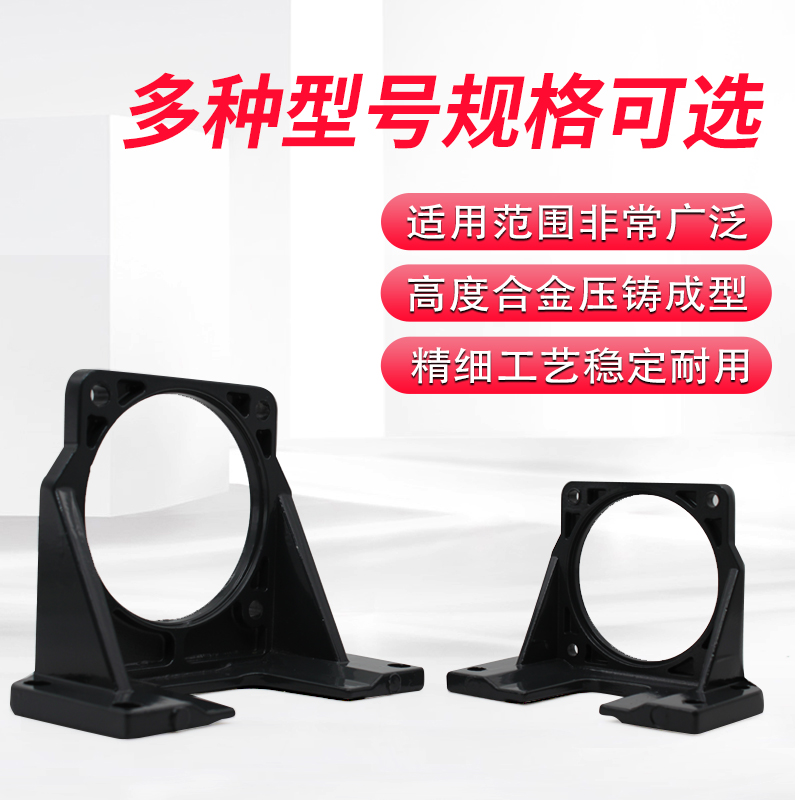 调速电机支架 减速马达支架 90支架 80支架 100支架 120W电机支架 - 图2