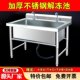 Extra thick 304 engineering sink large soaking sink