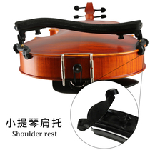 Baosheng Plastic Violin Shoulder To Shoulder Cushion Children Adults Universal New 4 43 41 21 21 41 8 Full Size