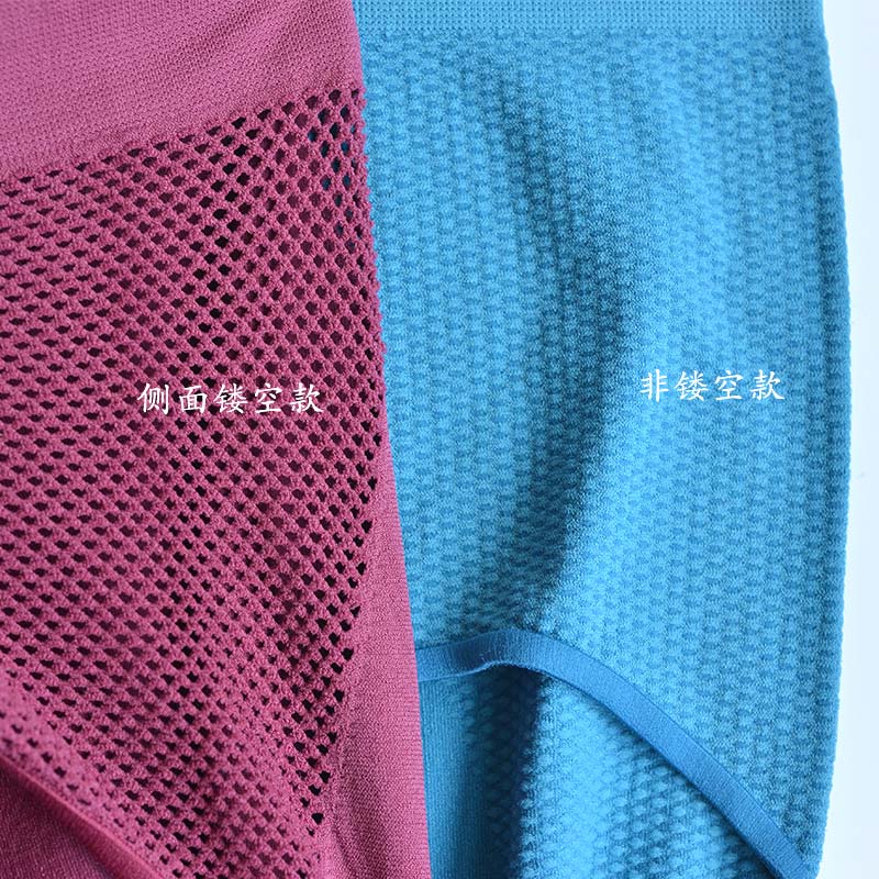 29包邮超好穿的运动内裤女式无缝三角大弹力不勒大码健身瑜伽跑步